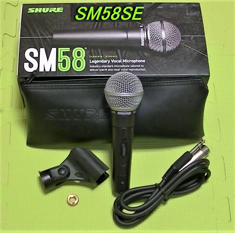SALE／37%OFF】 SHURE SM58S スイッチ付き 新品ケース付き 