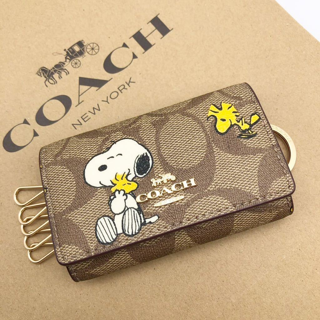 COACH X PEANUTS】☆ファイブ リング キー ケース・スヌーピー