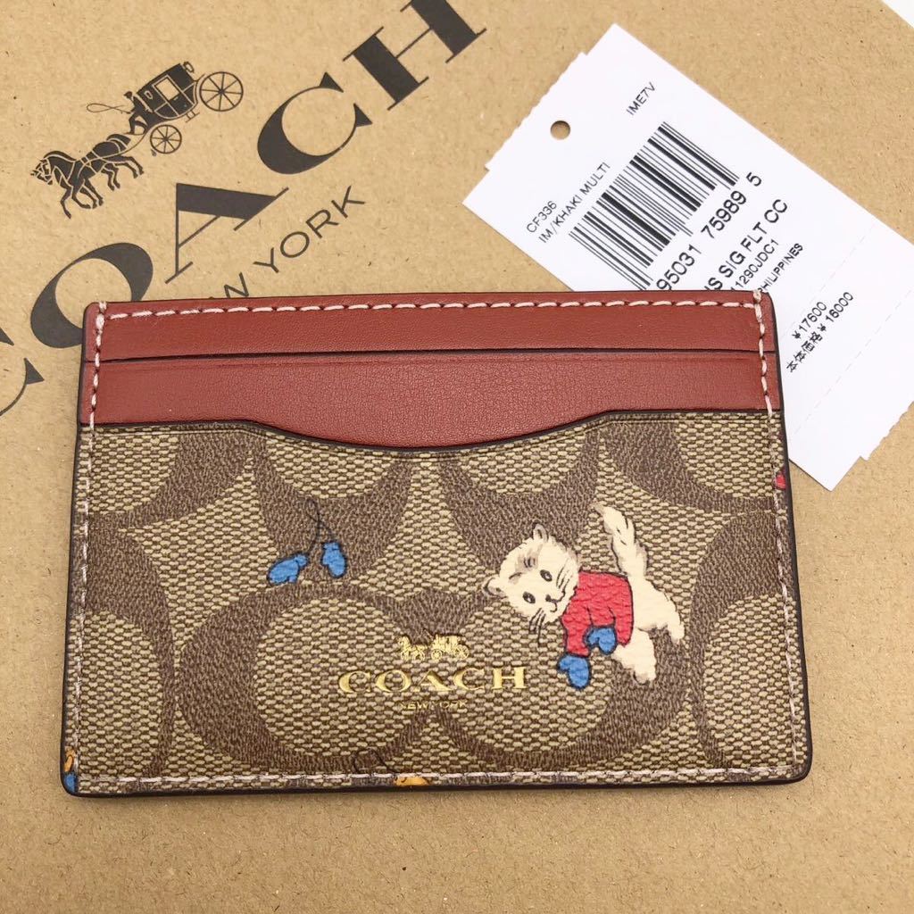 COACH☆新作】新品☆カード ケース☆シグネチャー キャンバス
