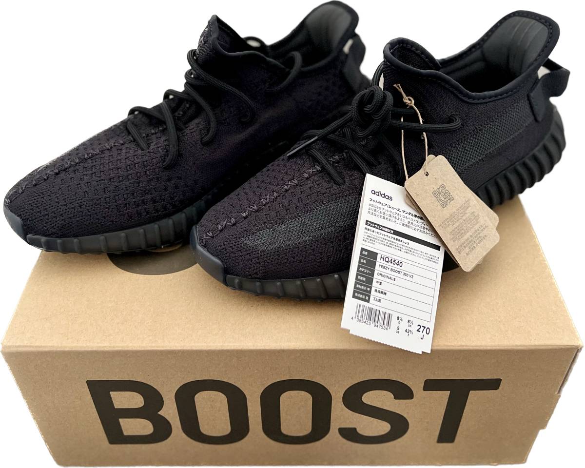 驚きの価格 【新品未使用】adidas Yeezy 国内正規品 US9 27.0cm HQ4540