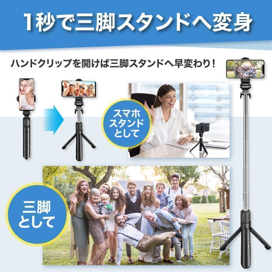 再入荷 自撮り棒 三脚付き iphone セルカ棒 三脚 長い スマホスタンド 三脚スタンド リモコン付き 自撮りiphone14 iphone13 黒色kkao