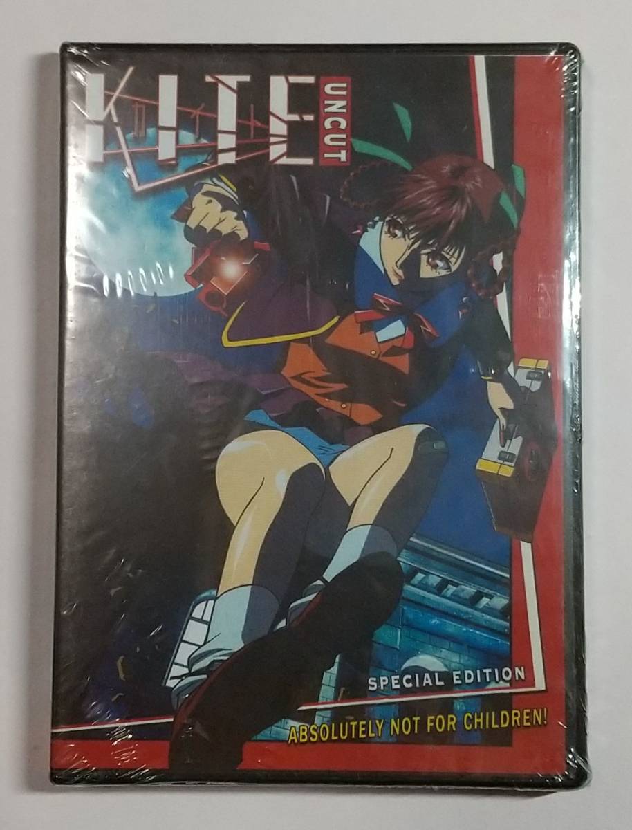 北米版 DVD アニメ Kite Uncut カイト-connectedremag.com