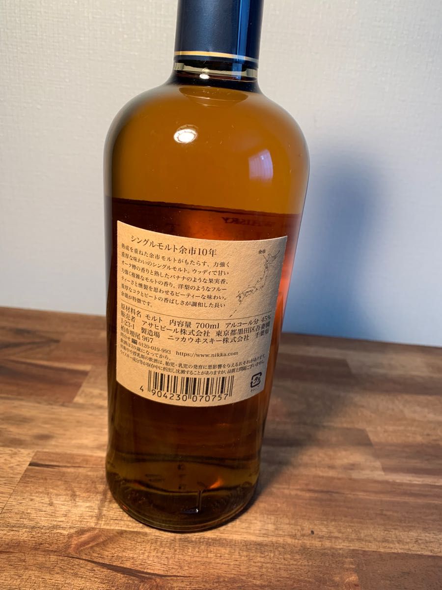 アサヒビール ニッカ シングルモルト余市 10年.12年 700ml 野党 www