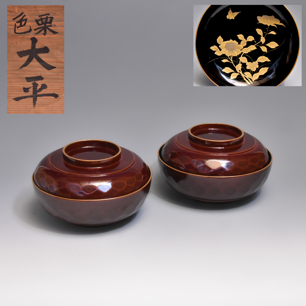 溜塗 栗色 内真塗 金蒔絵 牡丹に蝶図 大平椀 ２客　径２４ｃｍ　天然木 本漆塗 漆器 会席 懐石 木工芸 美品　z4320k_画像1