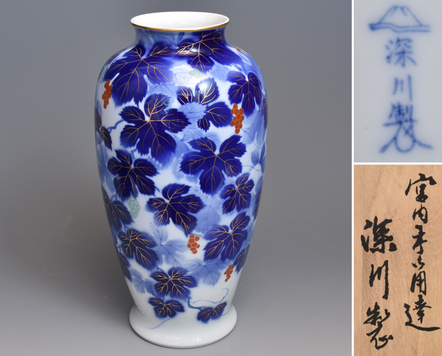 旧宮家伝来 深川製磁 色絵花蝶図変形鉢 菓子器 菓子鉢 美品 陶磁器 