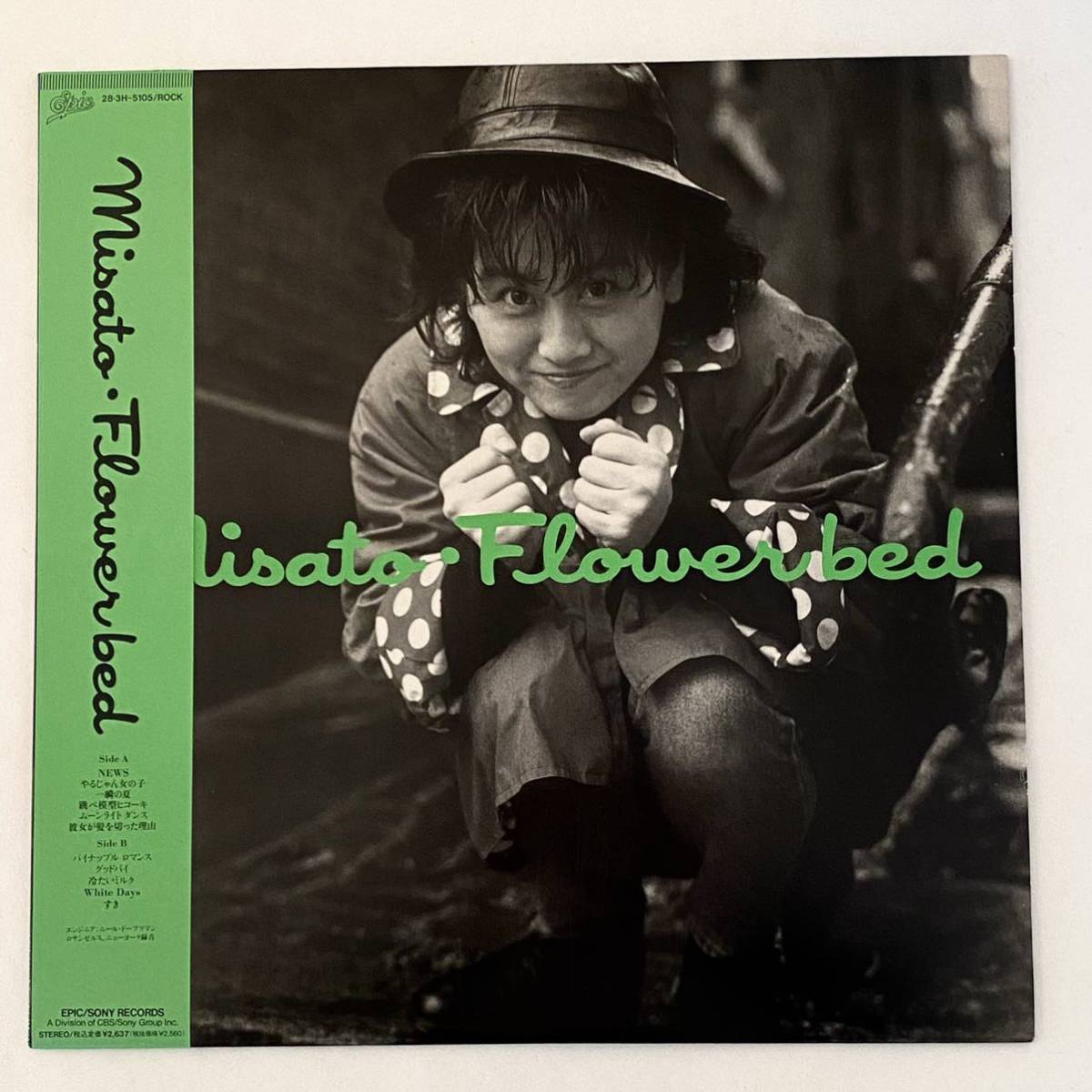 海外 希少 オリジナル盤 LP 渡辺美里 - Flower Bed レコード