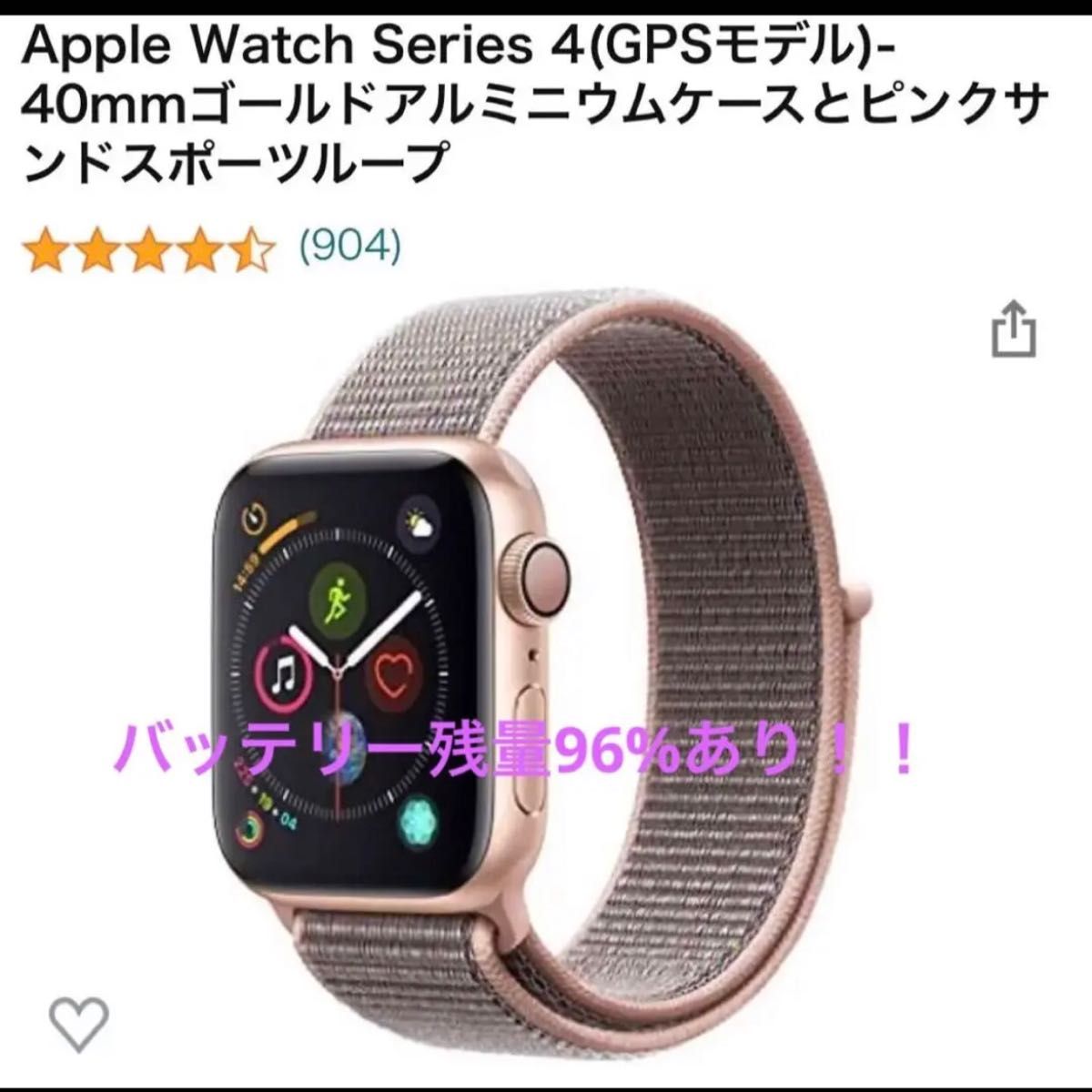 Apple Watch Series 4 GPSモデル40mm アップルウォッチ-serenyi.at