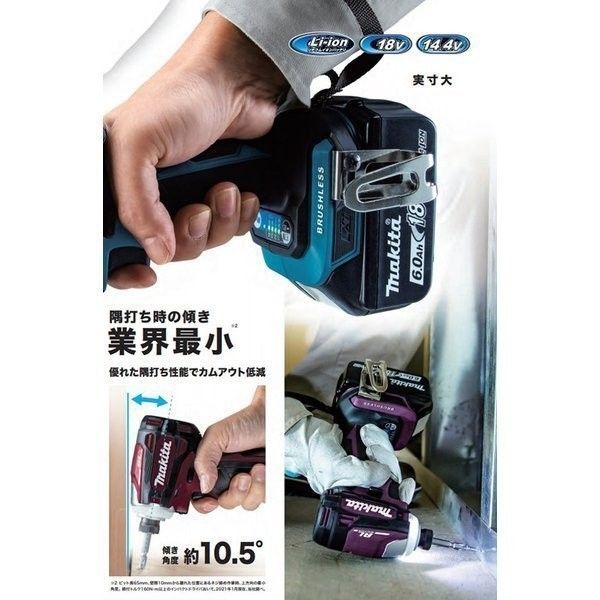 マキタ TD172 DRGXB 18V インパクト BL1860 TD171 www.chateau
