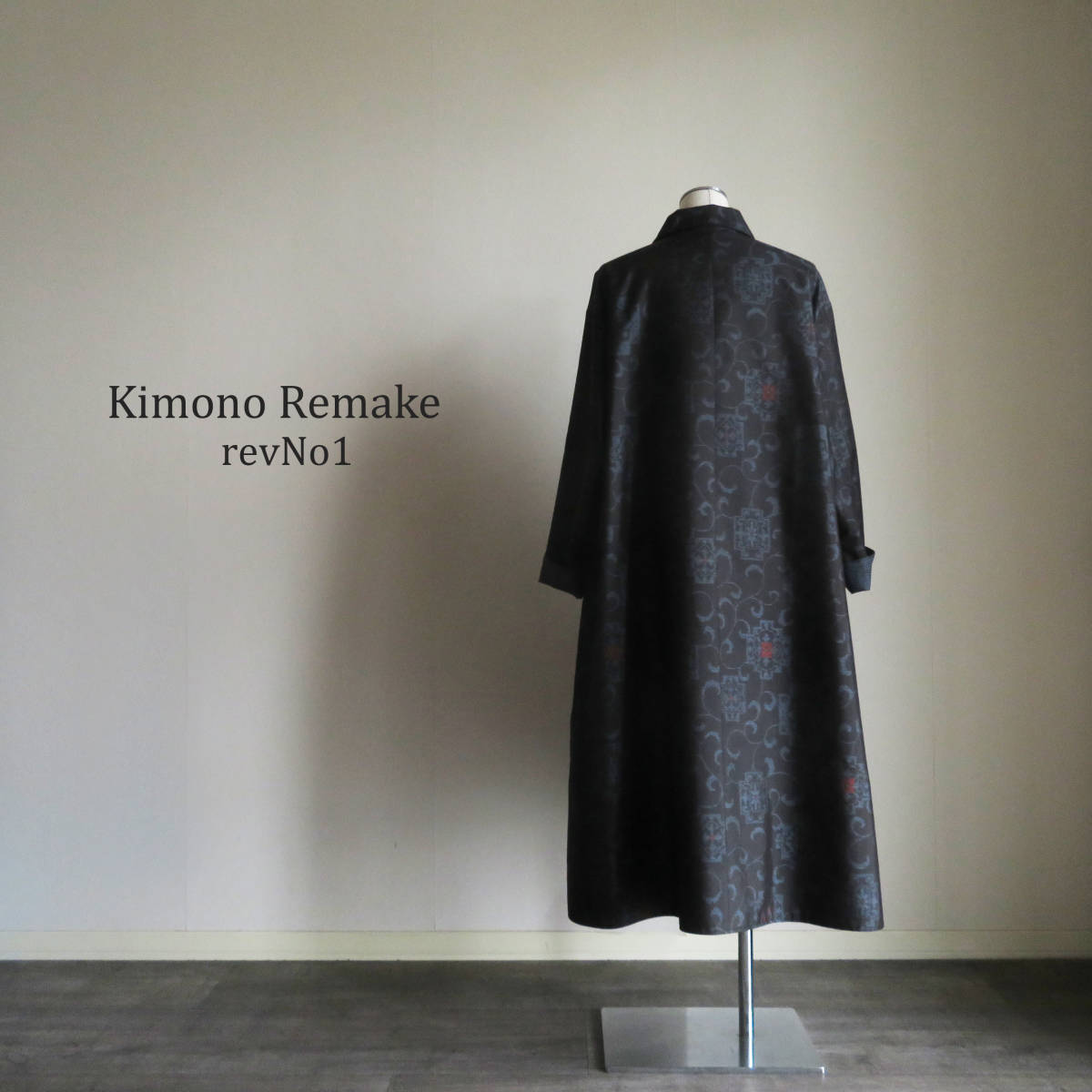 ヤフオク! - 着物リメイク 大島紬 リバーシブル ロング コー...