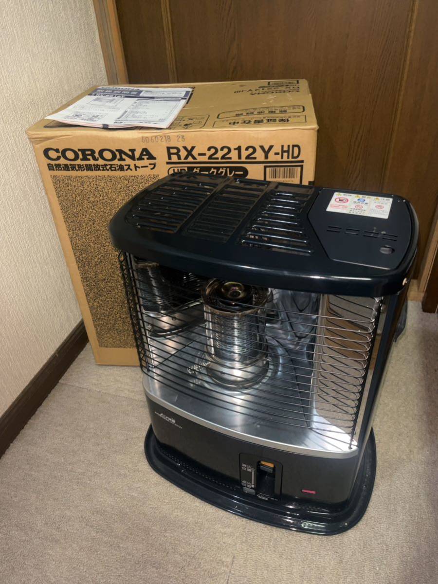 H1-17 CORONA コロナ 石油ストーブ RX-2212Y-HD 未使用 - ストーブ