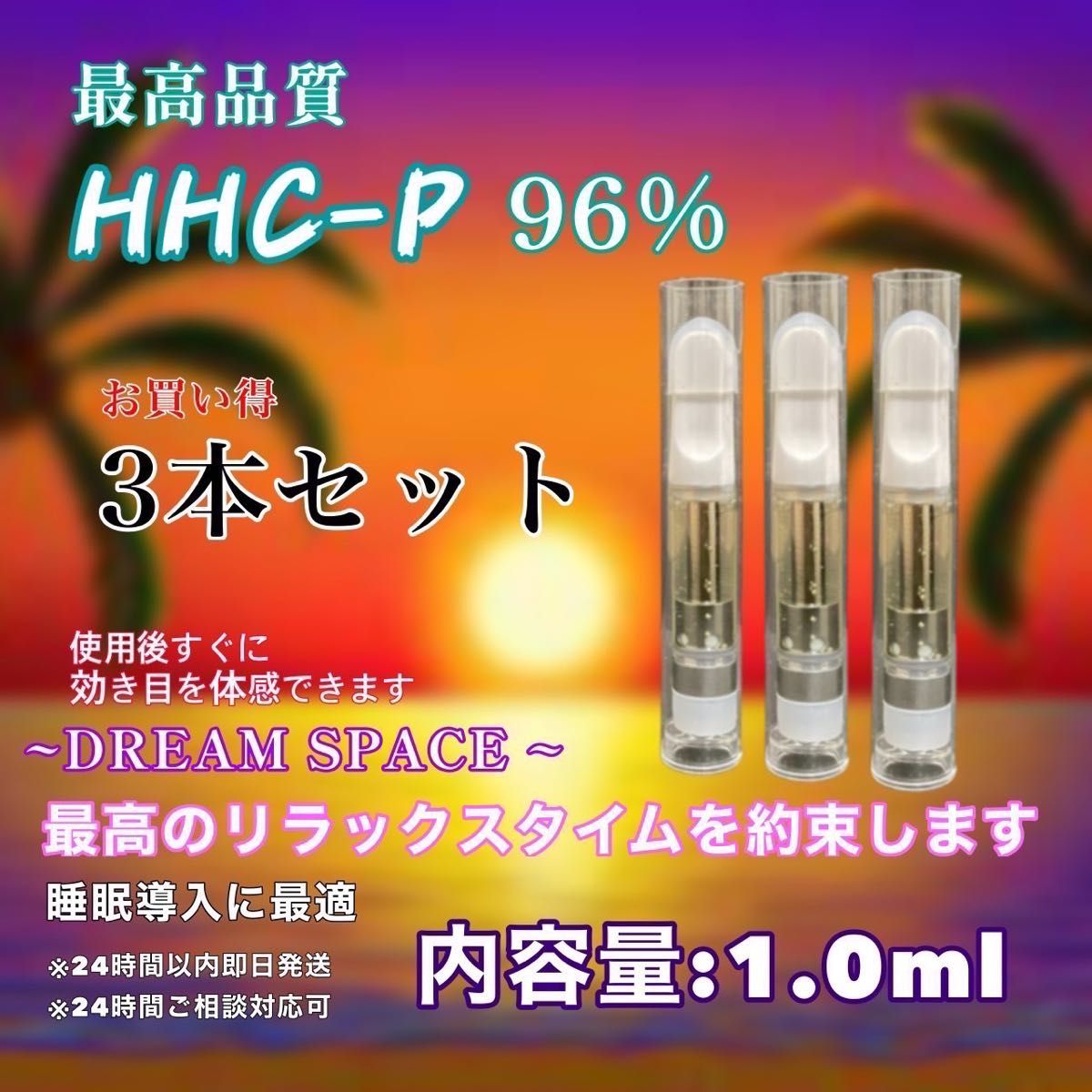 ラッピング対象外 GANJABIS H-liquid 1.0ml CRDP THCV 1本 - 通販