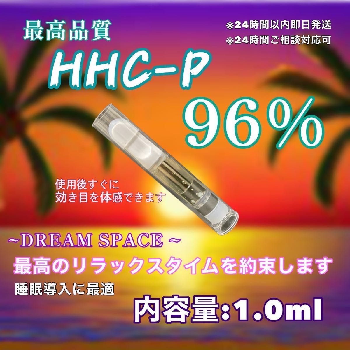 GANJABIS H-liquid 1.0ml CRDP THCV 3本-