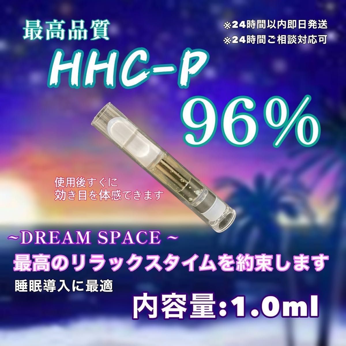 限定数のみ 1本 thch 濃度25% 上級者向け 510規格対応 - 通販 - www
