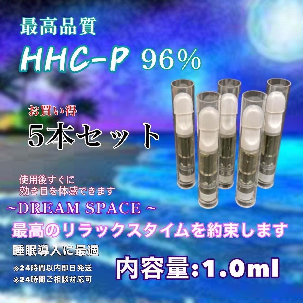 フルオーダー (3本セット)オリジナルリキッド容量1.0ml THCV CRDP