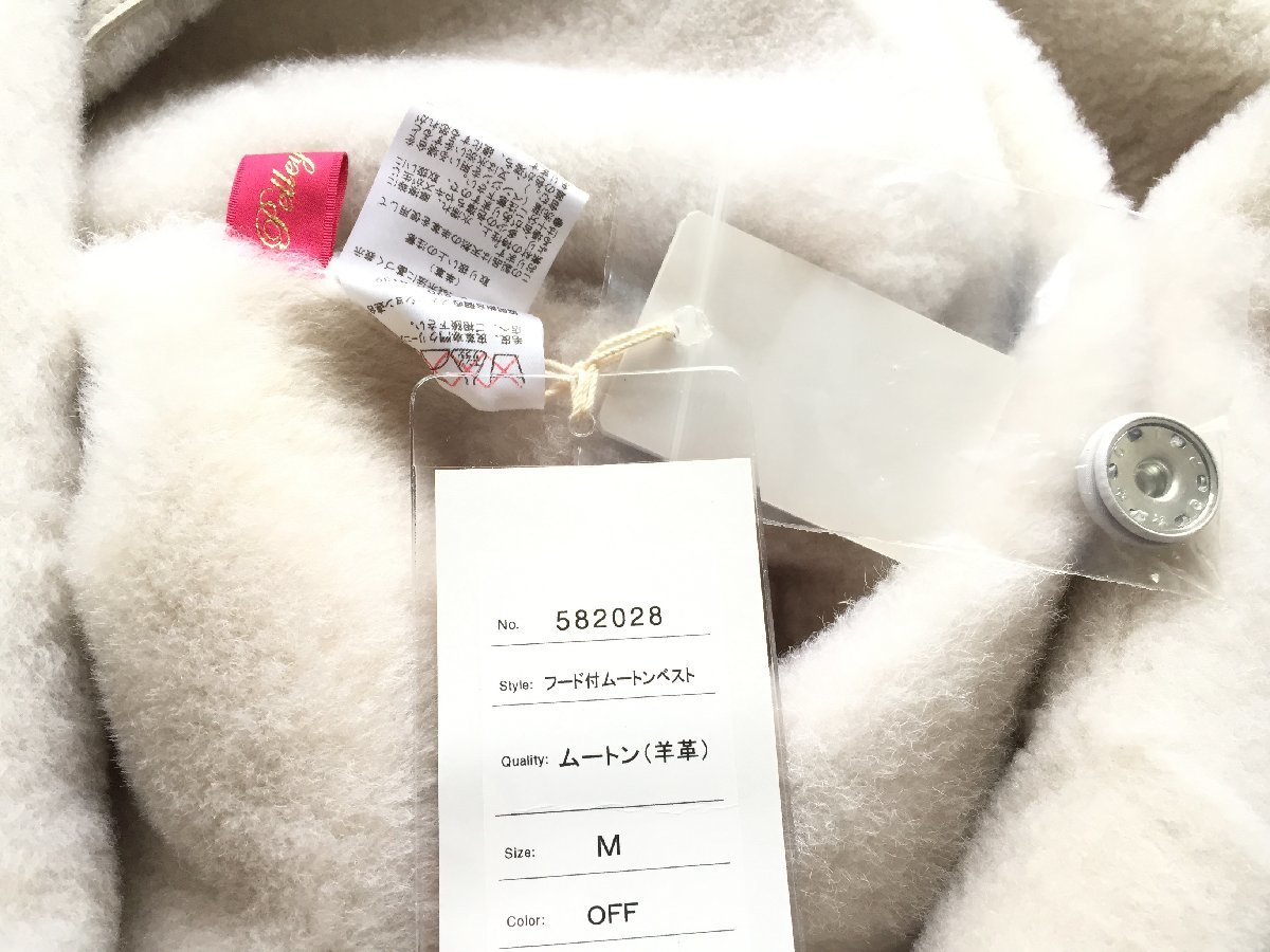 ペレリールッソのフード付きムートンコート【ホワイト】 純正特注 www