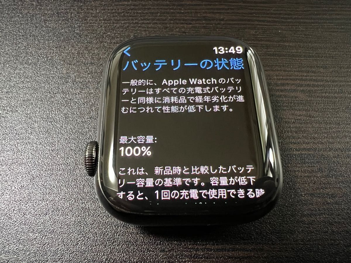 美品】Apple watch series7 45mm グラファイトステンレスケース+