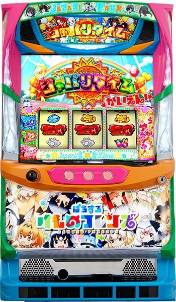 パチスロ実機 けものフレンズ 4wayオートプレイコイン不要機付-