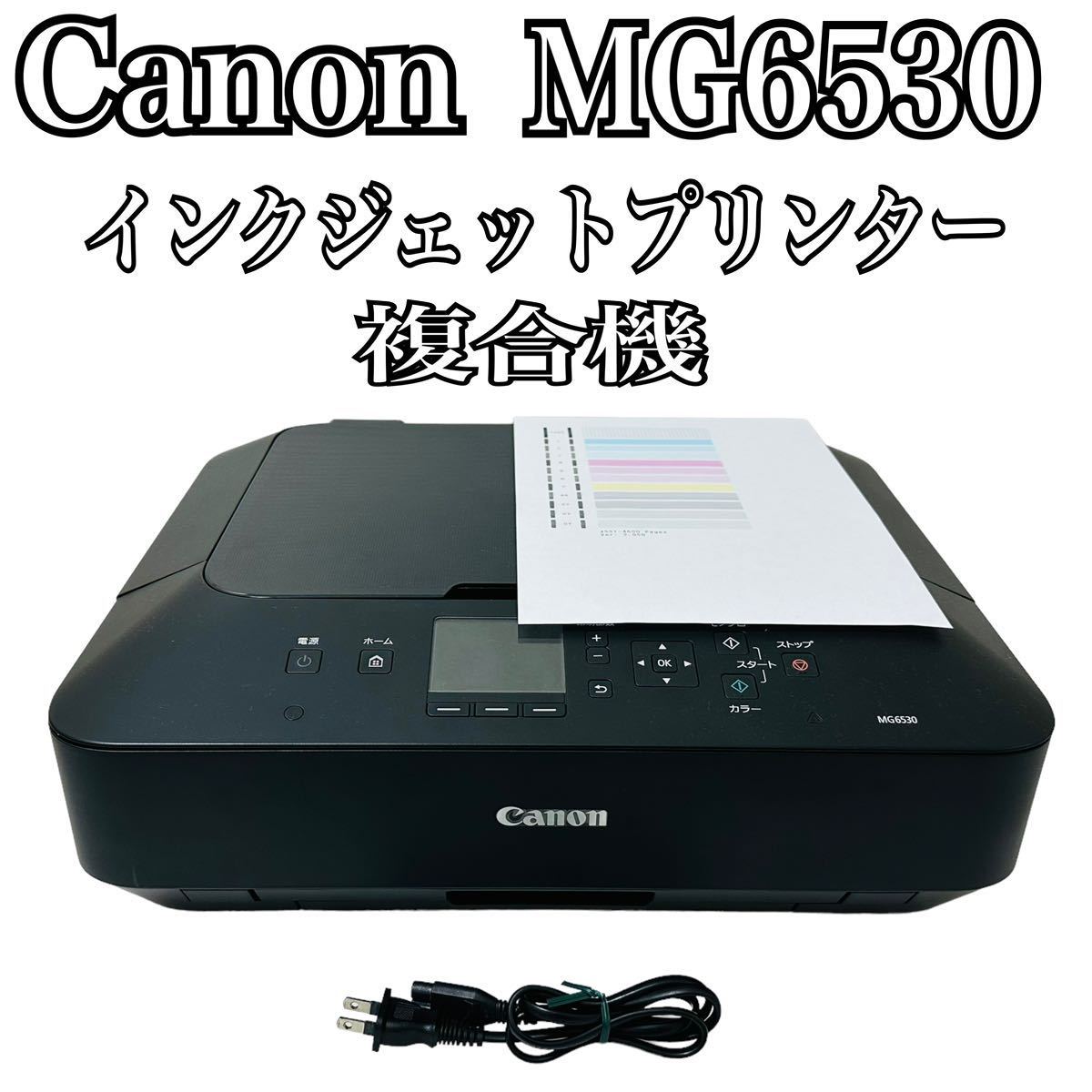 ヤフオク! - ☆ 人気商品 ☆ Canon キャノン インクジェットプリ