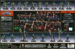 新品 キルチーム シャドウヴォールト日本語版 [103-09] ウォー