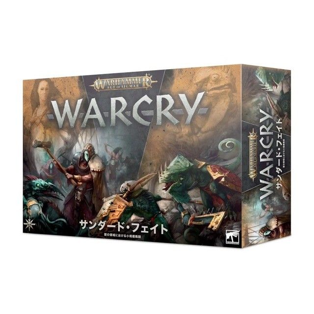 新品 日本語版 ウォークライ：サンダード・フェイト ウォーハンマー エイジオブシグマー WARHAMMER