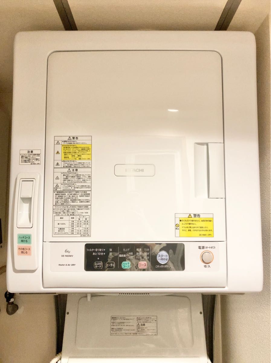 DE-N60WV 日立HITACHI 電気衣類乾燥機 乾燥容量6.0㎏ -