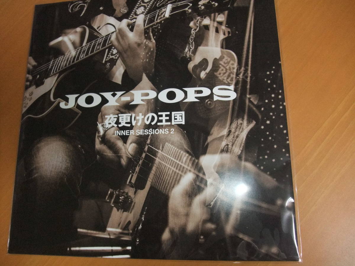 商舗商舗JOY-POPS 夜更けの王国 INNER SESSIONS 洋楽 | mouzinho.pt