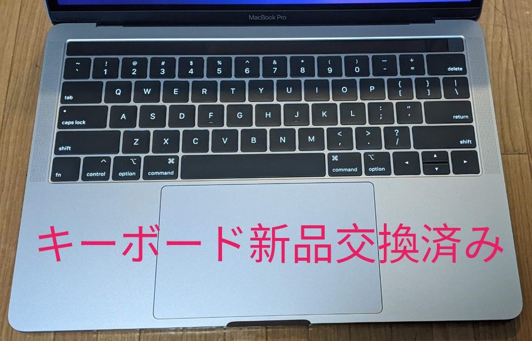 極美品】アップル MacBookPro 13インチ 2019 usキーボード