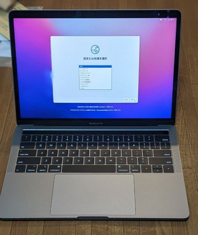 極美品】アップル MacBookPro 13インチ 2019 usキーボード