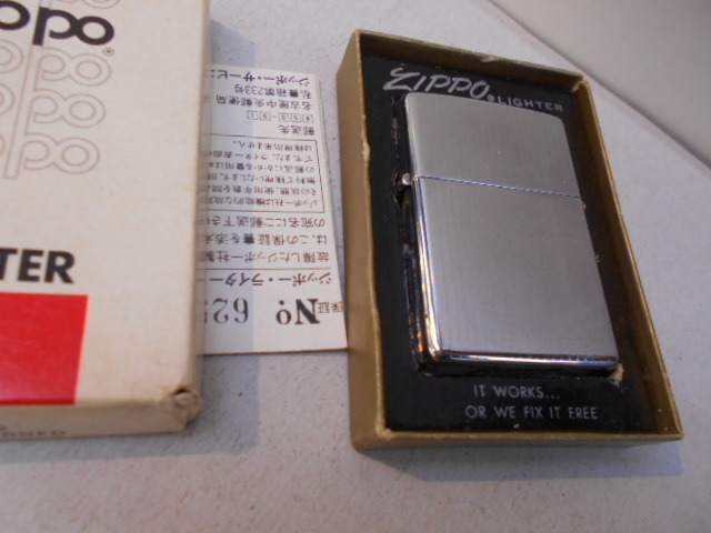 ZIPPO 1940代後半〜1979年製ジッポー 銀無垢 スターリングシルバー