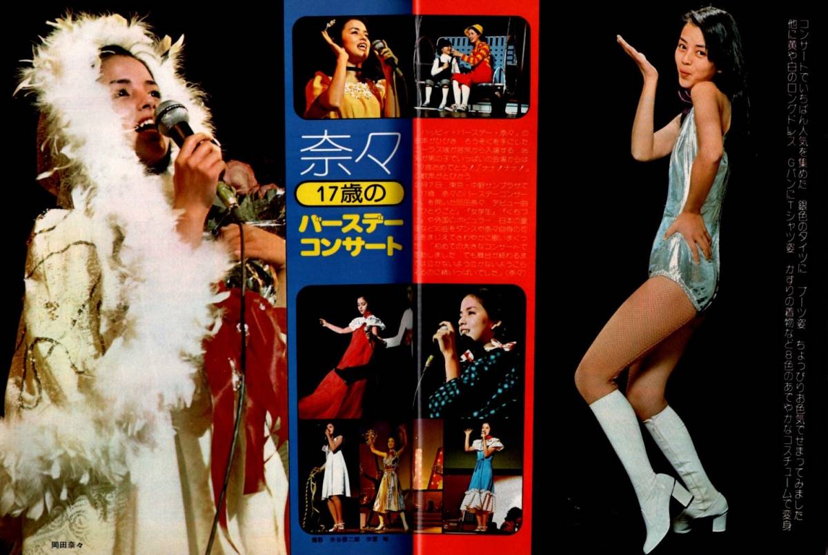 s2932 ordinary 1976 year Showa era 56 year swimsuit bikini one-side flat ... Asano Yuko tree . inside ... Matsumoto ... black tree genuine . beautiful Yamaguchi Momoe Okada Nana Iwasaki Hiromi .. an educational institution 