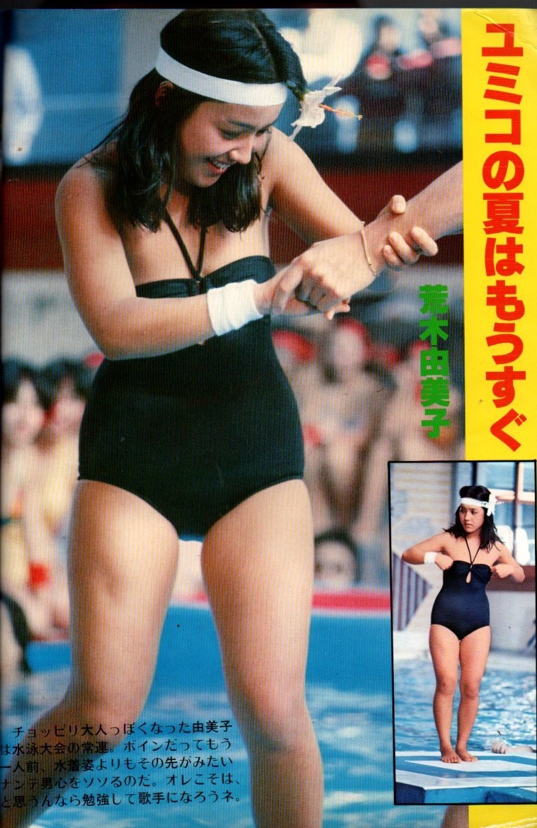 Yahoo!オークション - s2868 映画pin-up 1979年昭和54年4号号 Yahoo!オークション - s2868 映画pin-up 1979年昭和54年4号号
