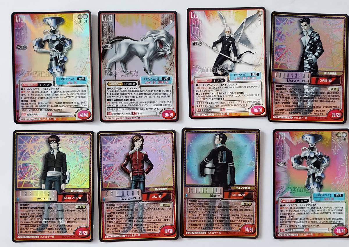 Yahoo!オークション - 真・女神転生TCG ペルソナ トレーディング Yahoo!オークション - 真・女神転生TCG ペルソナ トレーディング