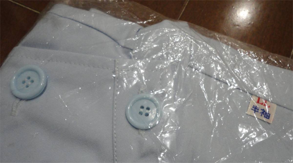 * sun te drug white garment not for sale for man LL short sleeves light blue .. pharmacist real ...