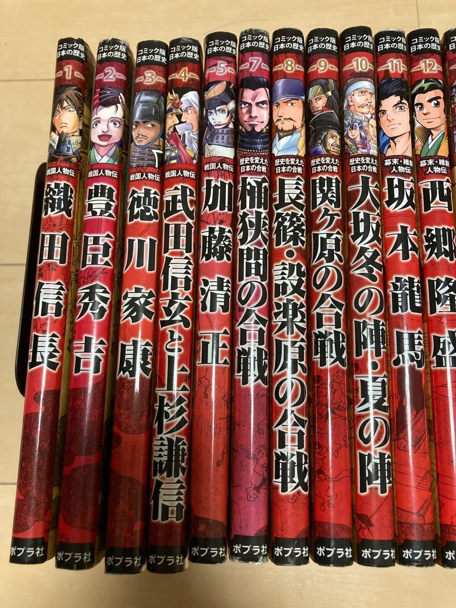 人気 コミック版 日本の歴史 30冊セット 【ポプラ社】 - 通販 - www