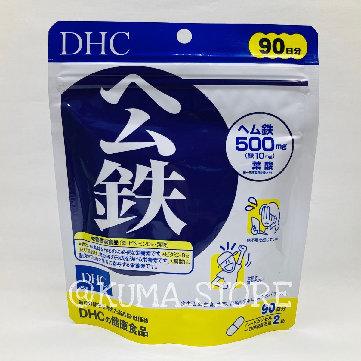 宅送] DHC ヘム鉄 徳用90日分 サプリメント 健康食品 送料無料