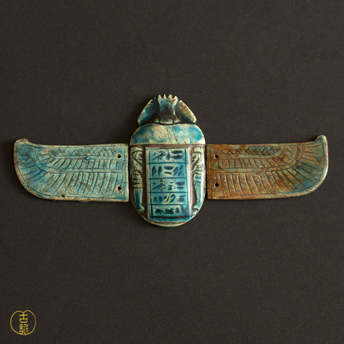 【古記】古代エジプト 翼のあるスカラベ 3パーツ 護符 アミュレット ファイアンス 850-450BC ◎考古美術 アンティーク 彫刻 収集家愛蔵品