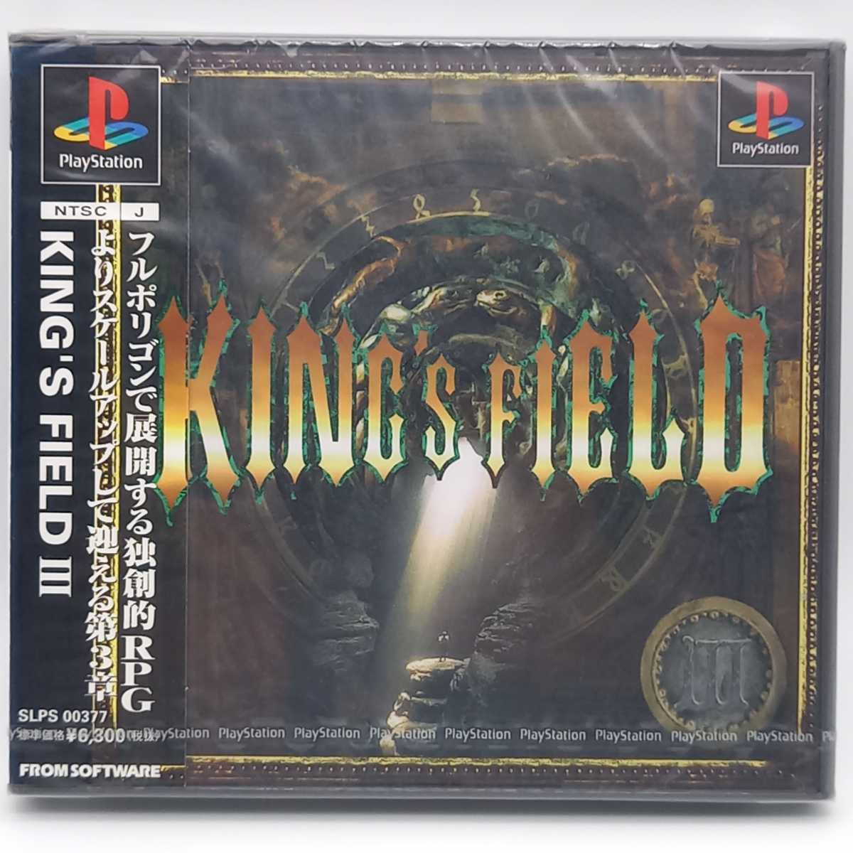 G-0071★未開封　PS★キングスフィールド 3 KING'S　FIELD プレステ　SLPS 00377