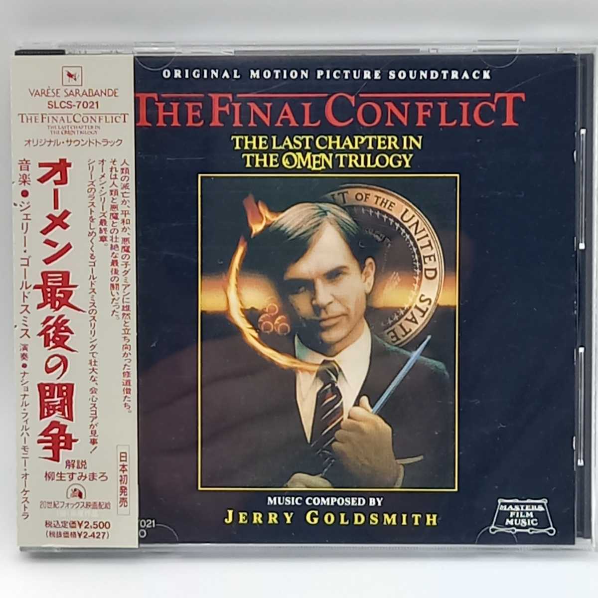 C-0639* used CD with belt *o- men last. ..OST soundtrack THE FINAL CONFLICT THE LAST CHAPTER IN THE OMEN TRILOGY