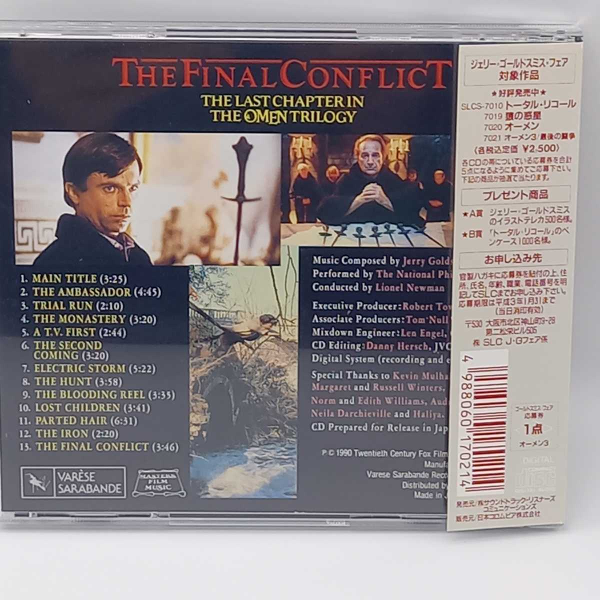 C-0639* used CD with belt *o- men last. ..OST soundtrack THE FINAL CONFLICT THE LAST CHAPTER IN THE OMEN TRILOGY