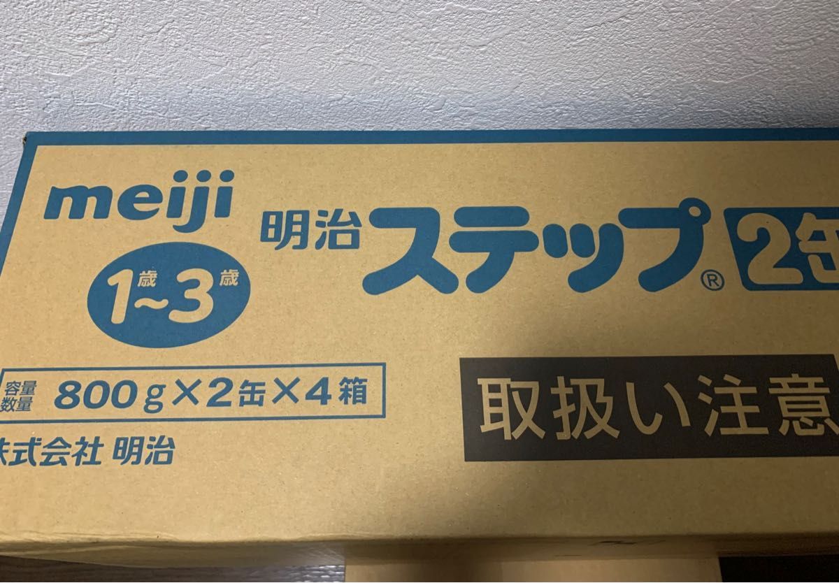 新品未開封 明治 ステップ 2缶パック 粉ミルク 8缶セット|PayPayフリマ