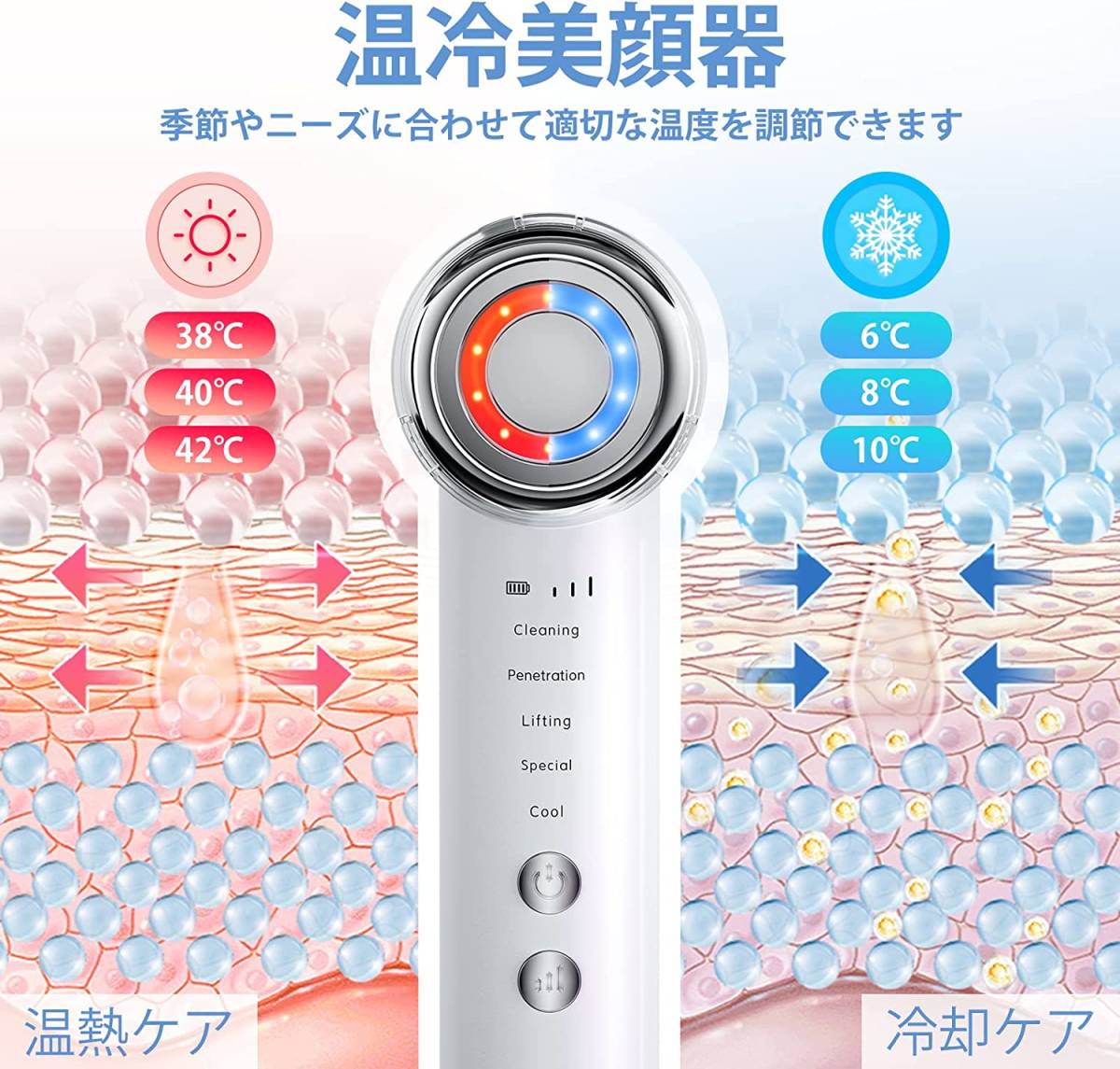 NEWDERY 美顔器 EMS 超音波美顔器 温冷美顔器 温熱ケア 冷却ケア 青光 赤光 イオン USB充電式 温冷美容器 自宅用 日本語取扱説明書付き