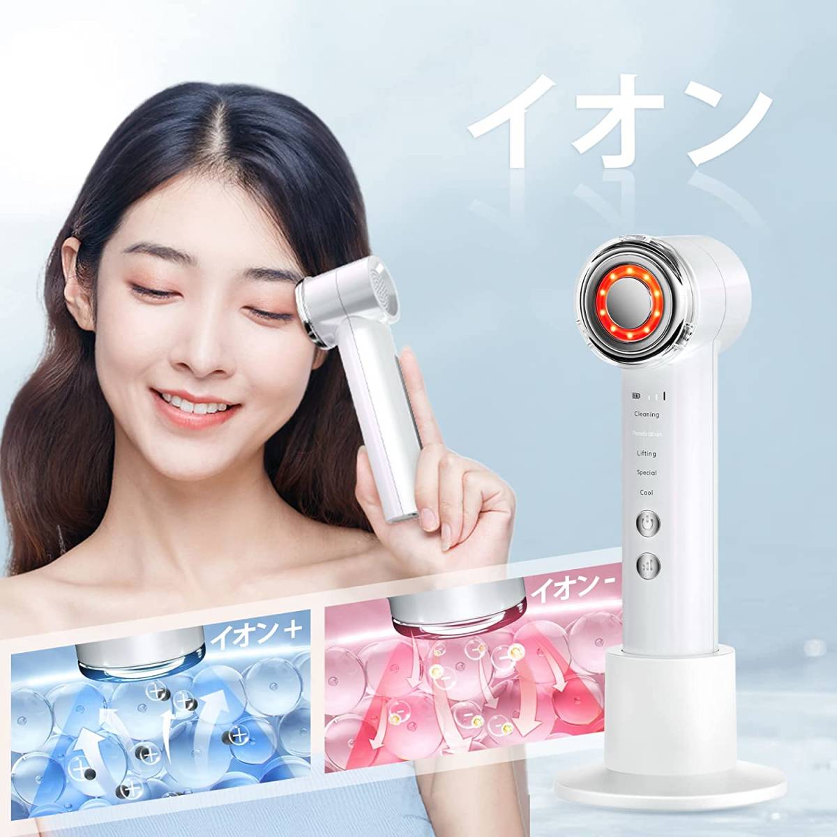 NEWDERY 美顔器 EMS 超音波美顔器 温冷美顔器 温熱ケア 冷却ケア 青光 赤光 イオン USB充電式 温冷美容器 自宅用 日本語取扱説明書付き