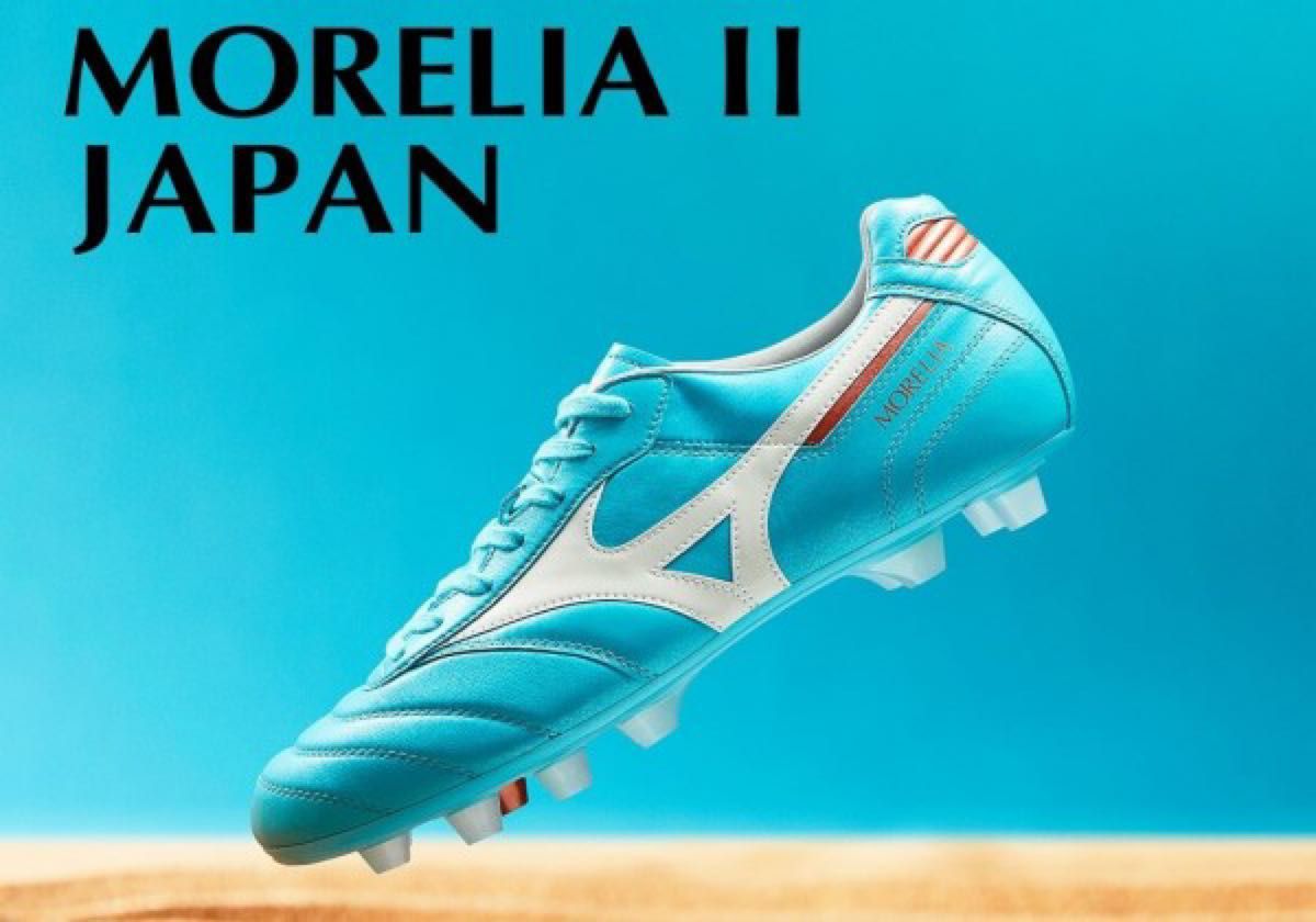 限定モデル MIZUNO モレリアⅡ JAPAN 26.5㎝ サッカースパイク-