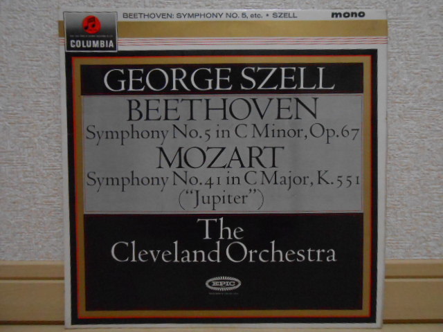 英COLUMBIA 33CX-1912 セル ベートーヴェン 交響曲第5番 モーツァルト 交響曲第41番 ジュピター