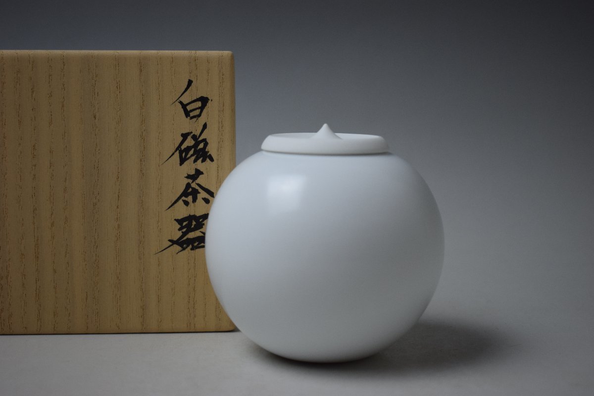 B522 和田的 白磁茶器 陶蓋茶入 共箱 真作保証