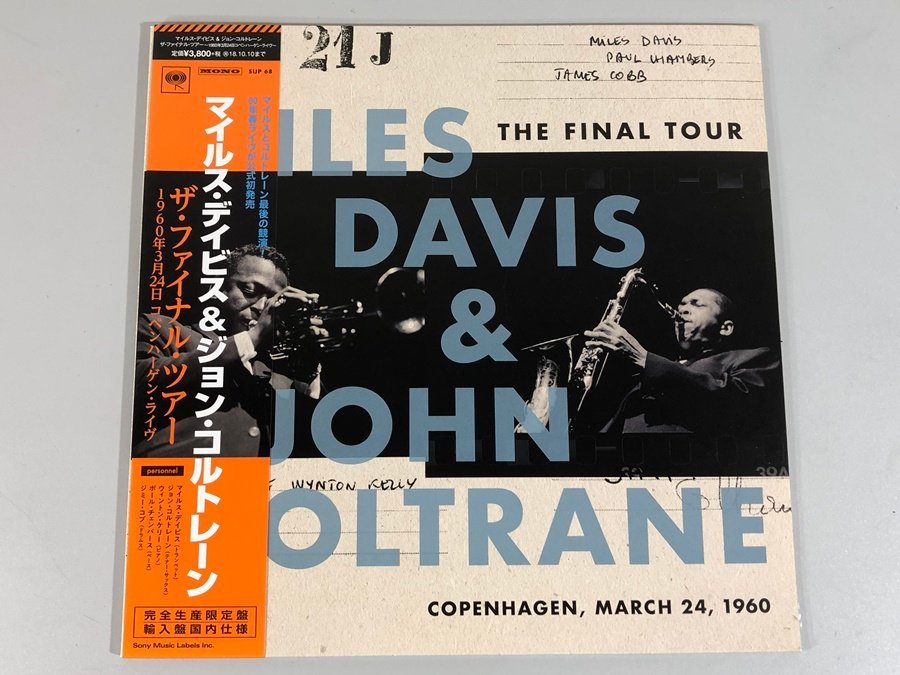 新作製品、世界最高品質人気! MILES DAVIS JOHN COLTRANE