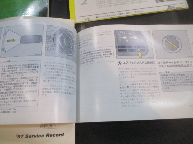 # Opel Astra owner manual used 1997 year "Yanase" parts taking equipped maintenance record service manual service record maintenance cover #