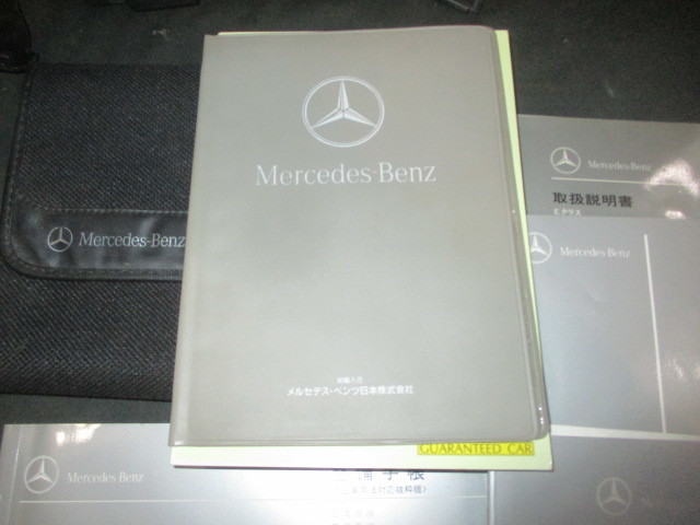 ■ベンツ W124 取扱説明書 中古 部品取あり 取扱い 取り扱い 取説 整備手帳 記録簿 サービスネットワーク メンテナンスノート 車検証ケース_画像3