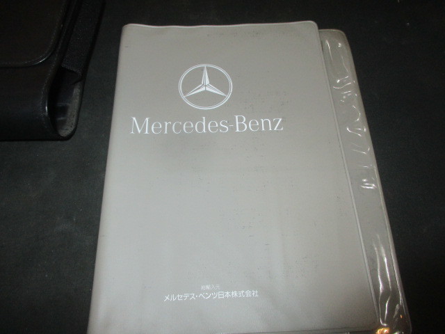 ■ベンツ W210 取扱説明書 中古 部品取あり 取扱い 取り扱い 取説 整備手帳 記録簿 サービスネットワーク メンテナンスノート 車検証入れ_画像10