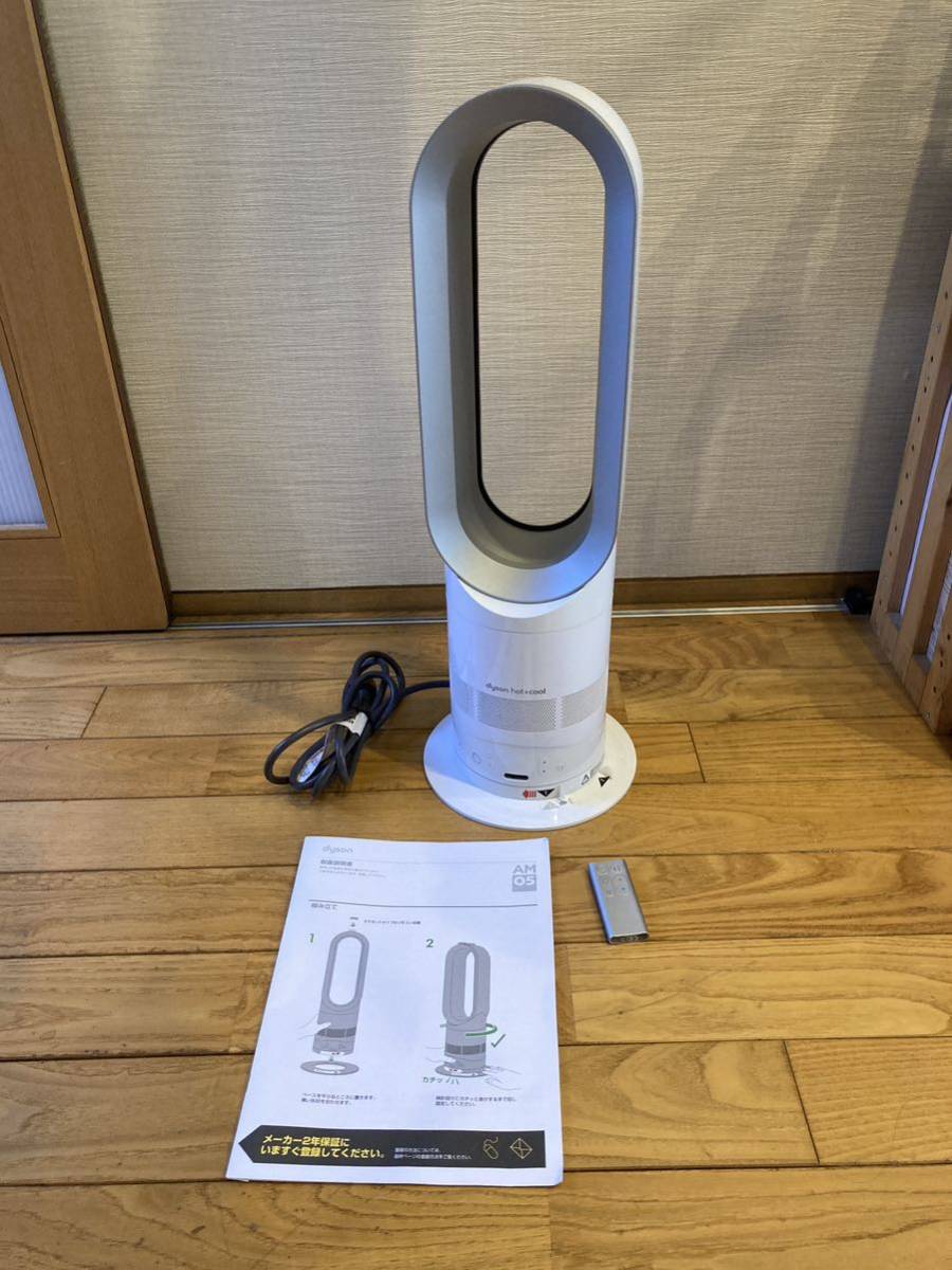 最上位クラス、ファンヒーター Hot + Cool ホワイト/シルバー-